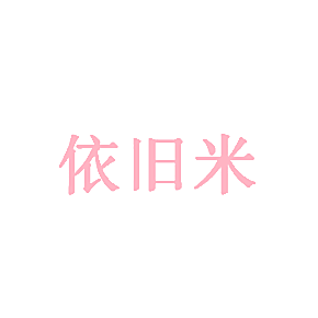 1230872
