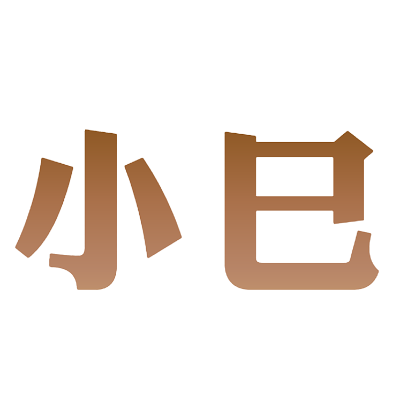 小巳