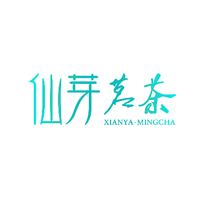 仙芽茗茶 XIANYA.MINGCHA