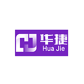 华捷