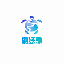 西洋龟