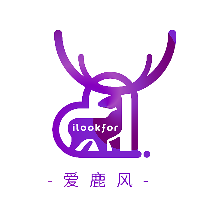 爱鹿风 ILOOKFOR