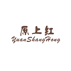 原上红YUANSHANGHONG