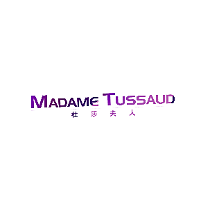 杜莎夫人;MADAME TUSSAUD