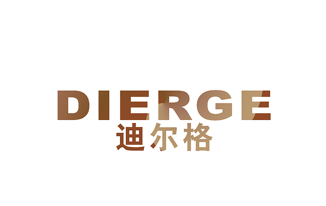 迪尔格