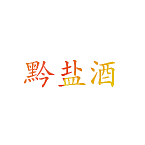 1556852