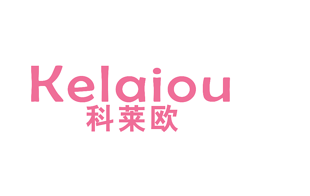 科莱欧