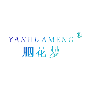 胭花梦