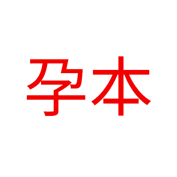 1538812
