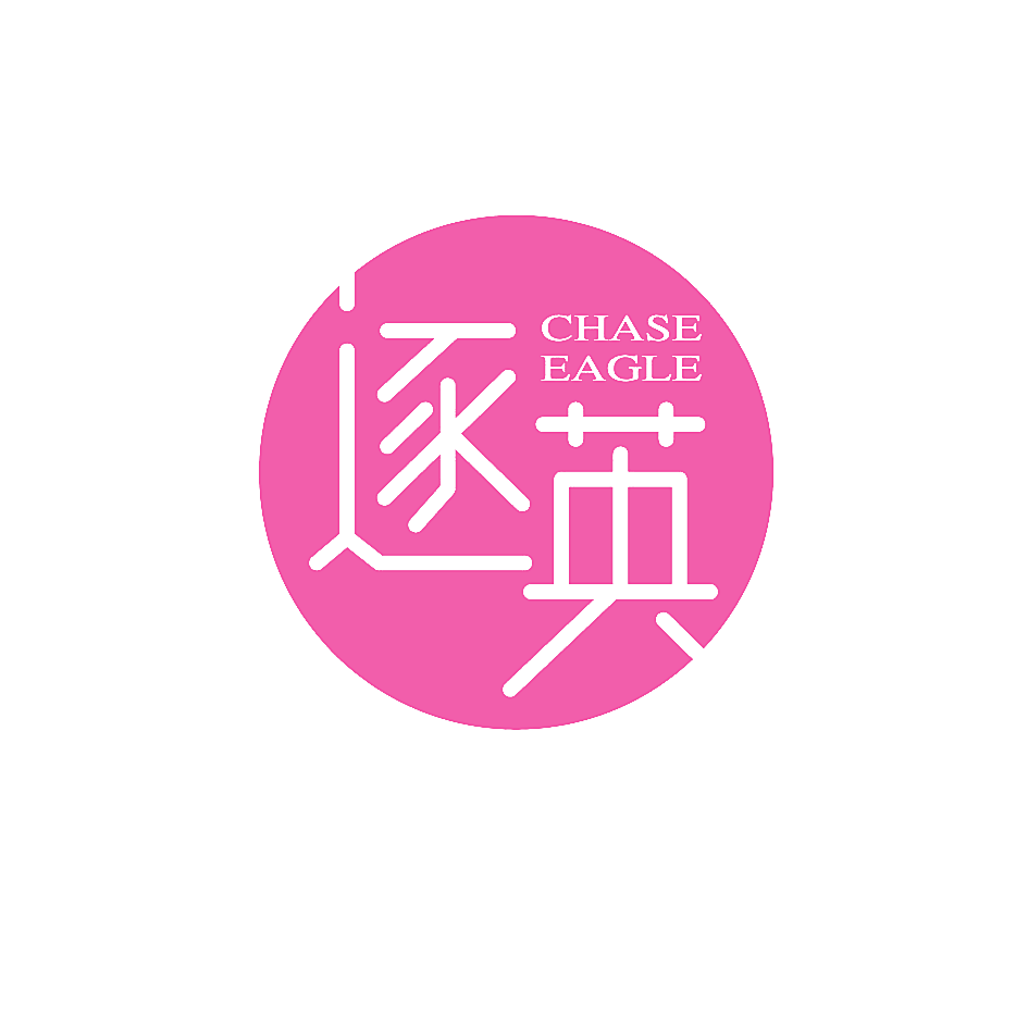 逐英 CHASE EAGLE