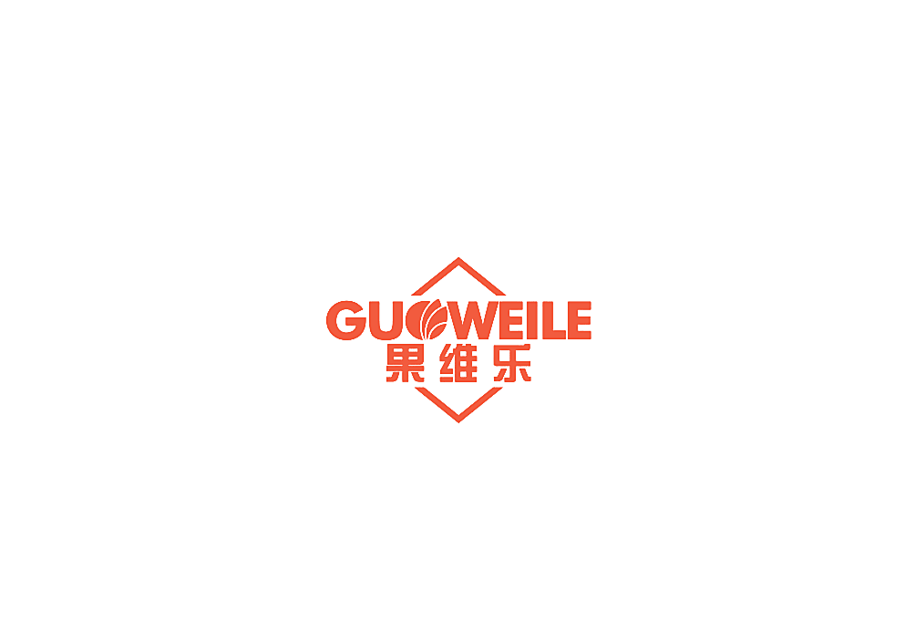 果维乐