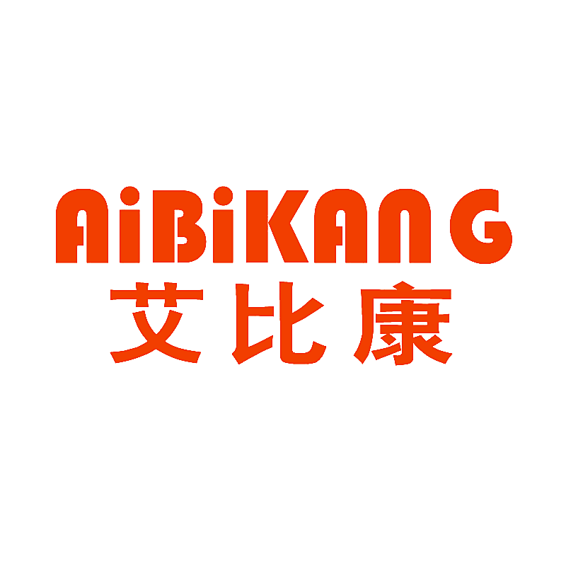 艾比康