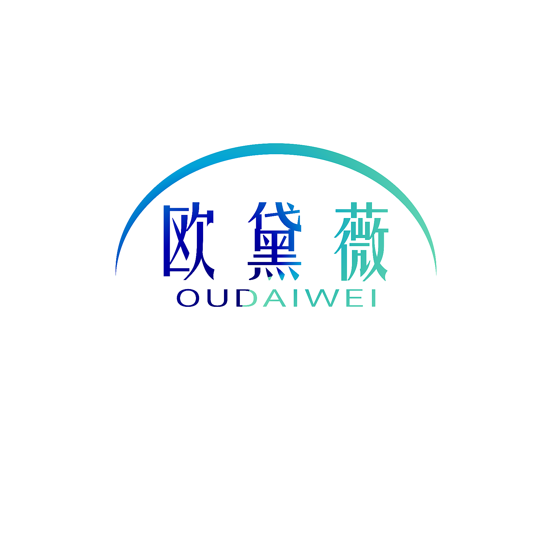 欧黛薇