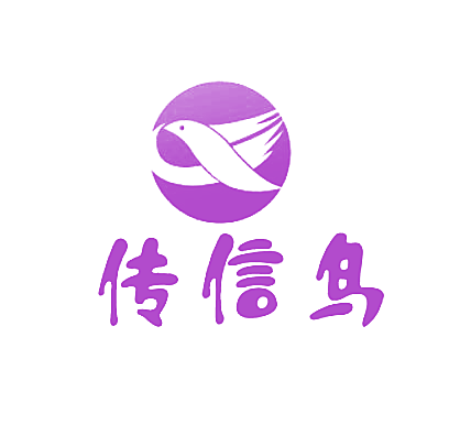 传信鸟