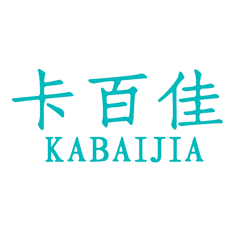卡百佳
