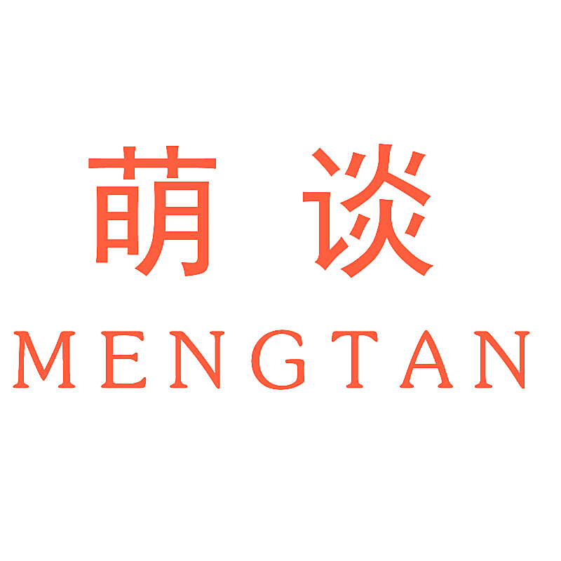 萌谈