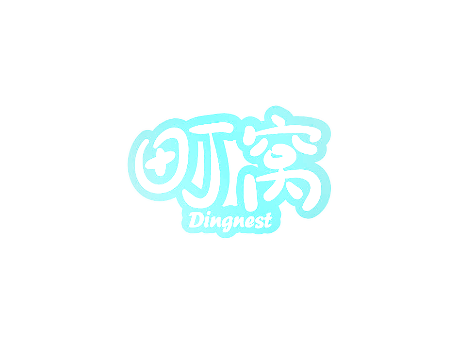 町窝 DINGNEST