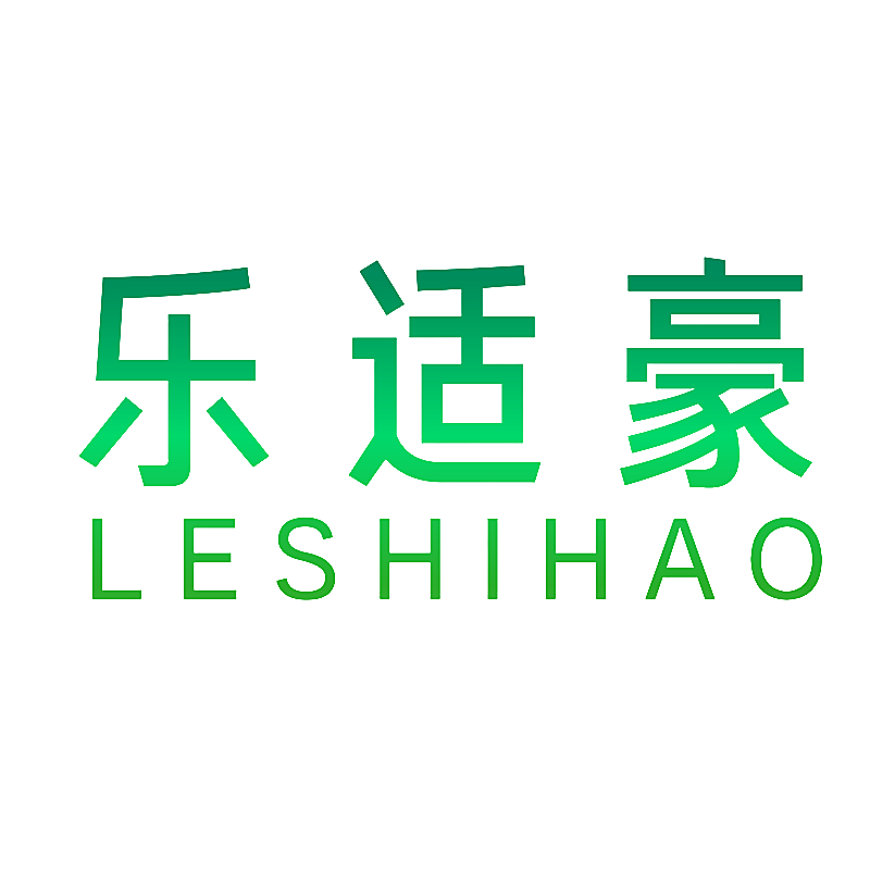乐适豪