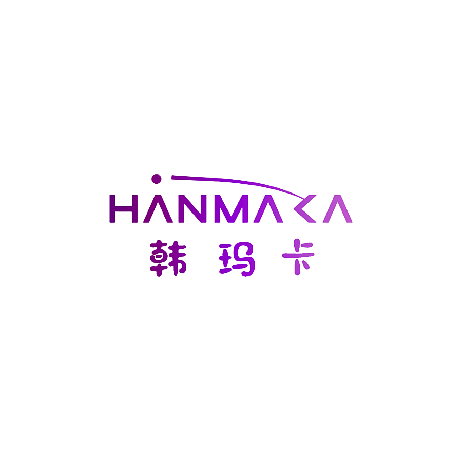 韩玛卡
