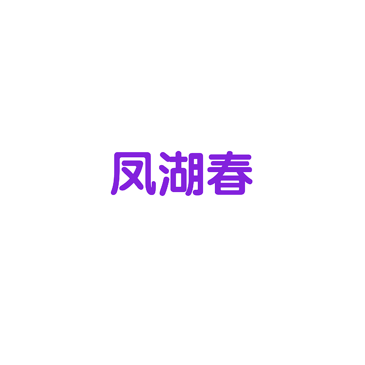 2016562