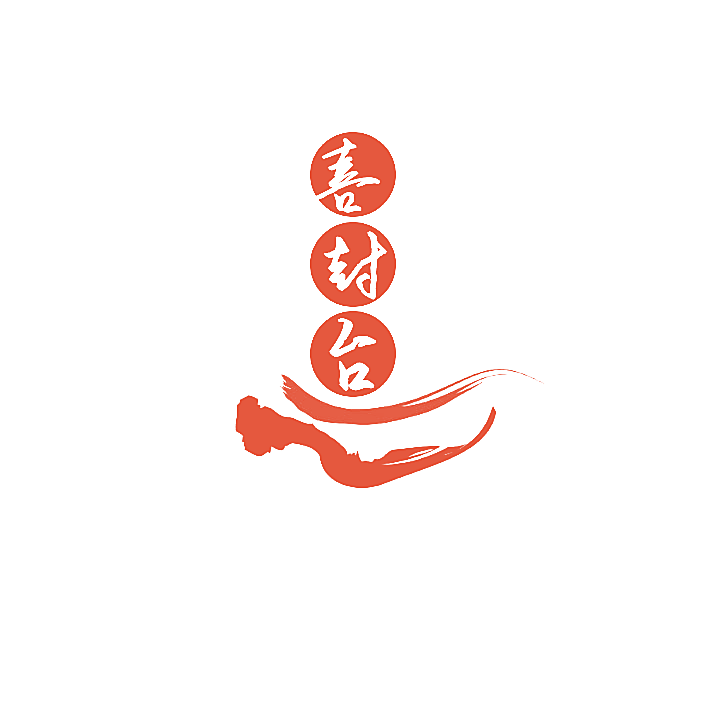 喜封台