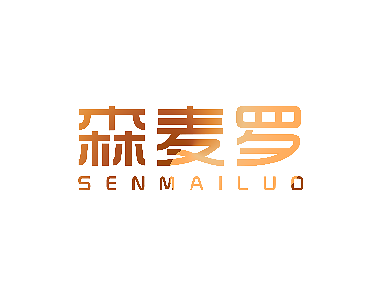 森麦罗