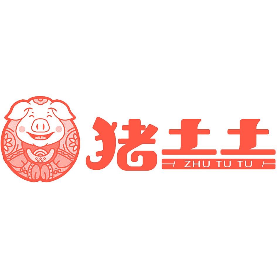 猪土土