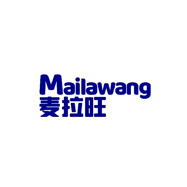 麦拉旺