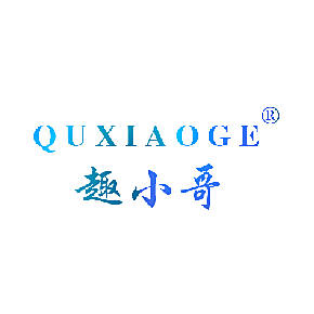 趣小哥