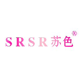 苏色 SRSA