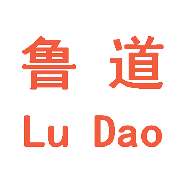 鲁道
