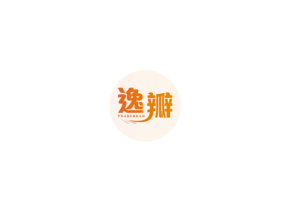 逸瓣 YEARYBEAN
