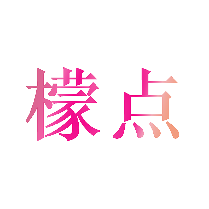 檬点