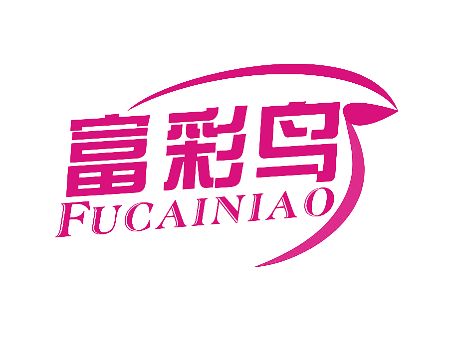 富彩鸟