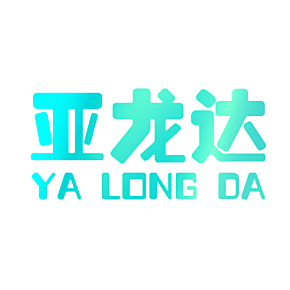 亚龙达