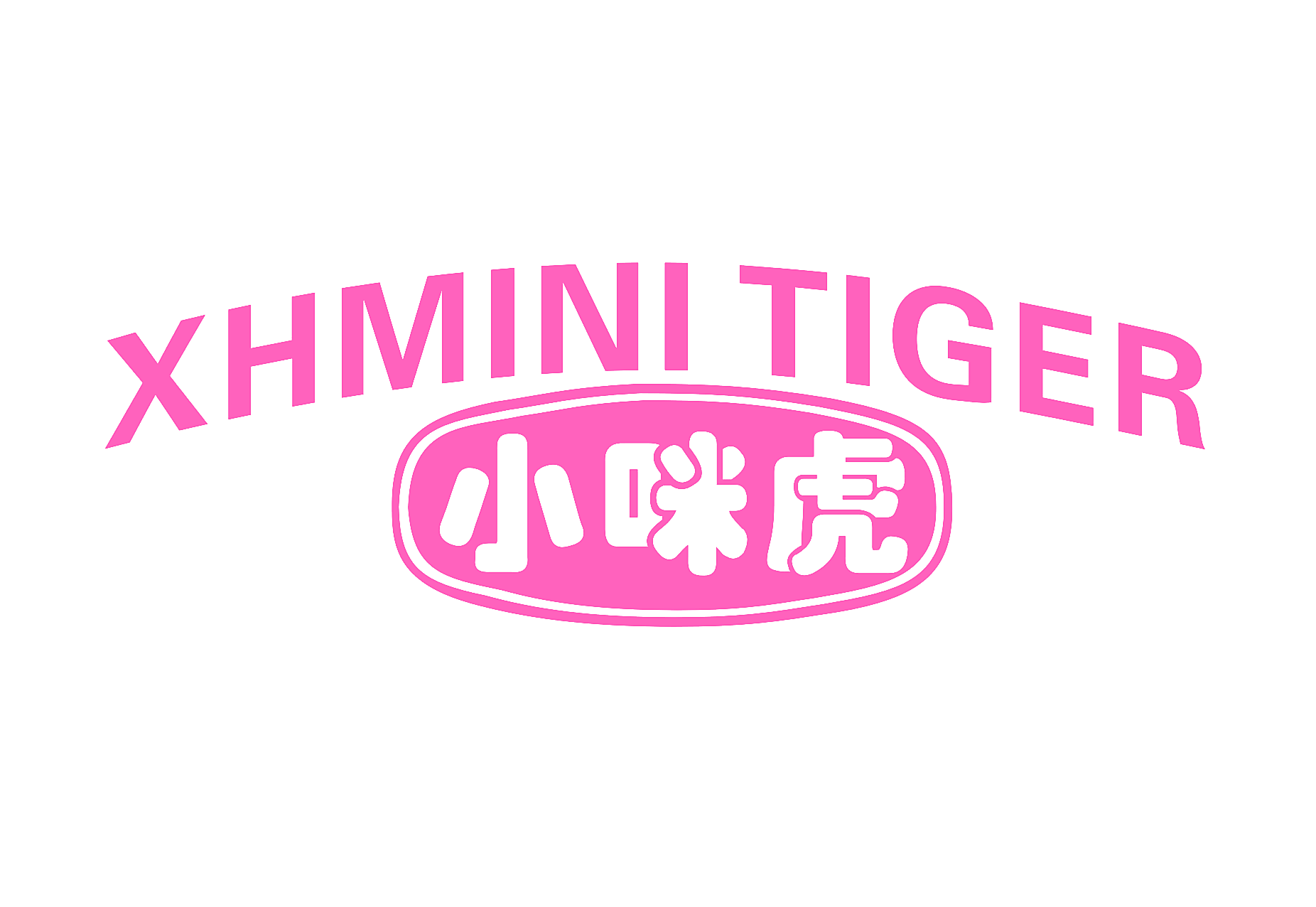 小咪虎 XHMINI TIGER