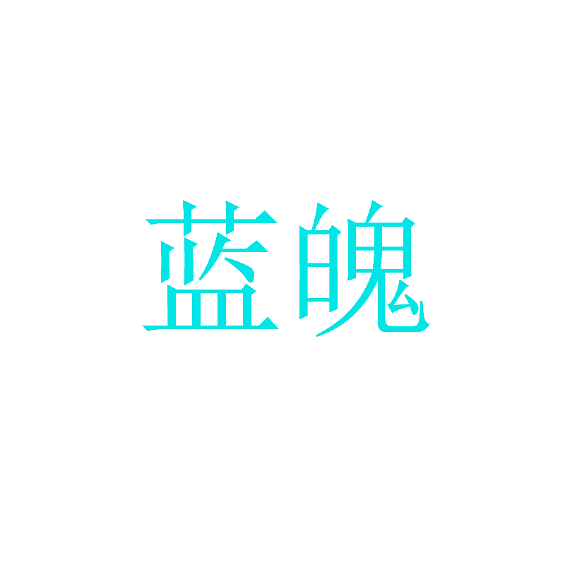 2568122