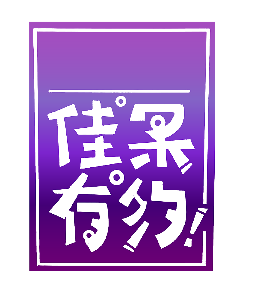 佳果有约
