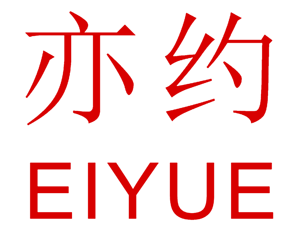 亦约 EIYUE