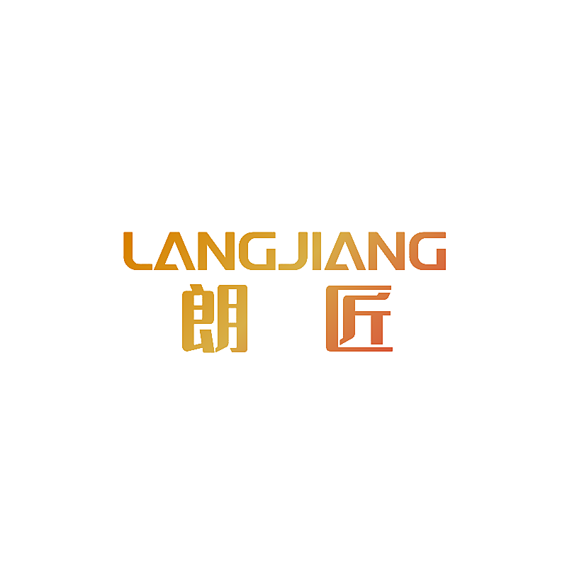 朗匠