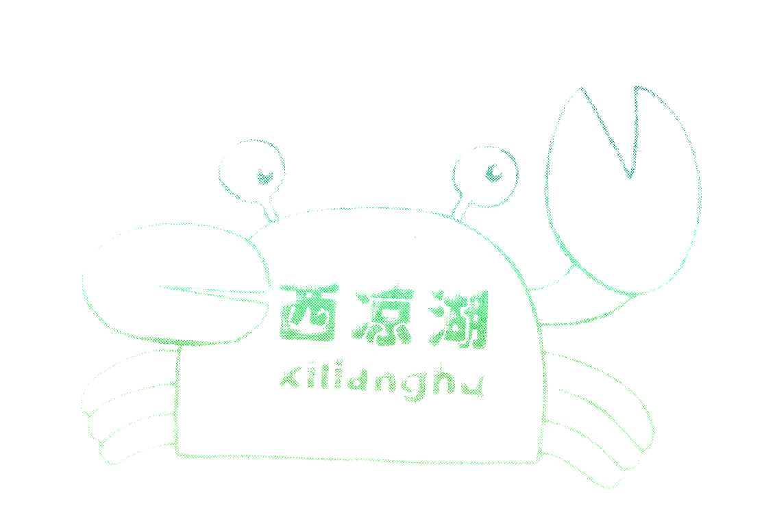 西凉湖