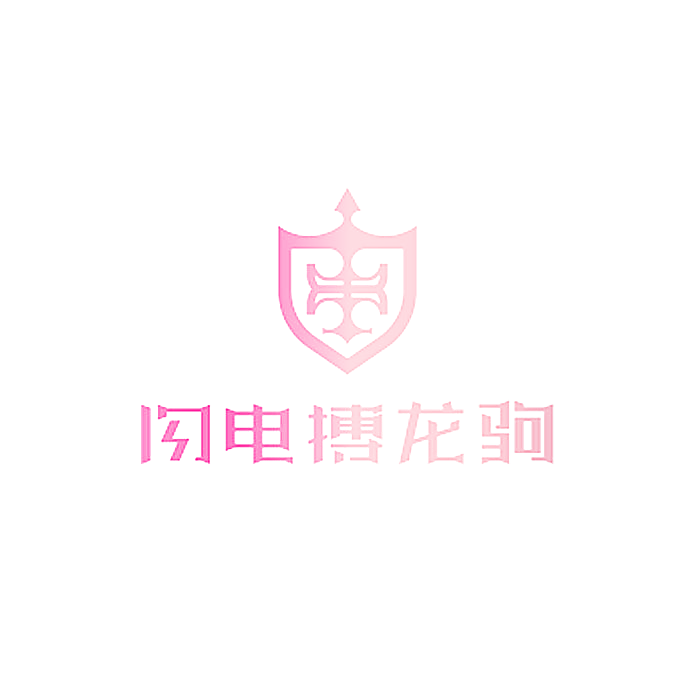 闪电搏龙驹
