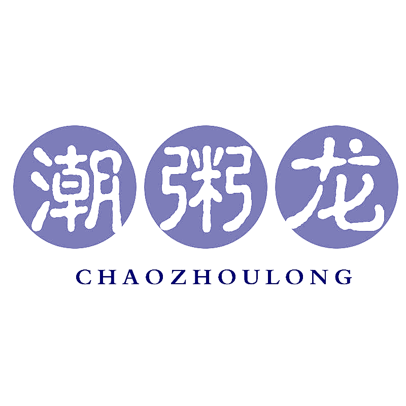 潮粥龙