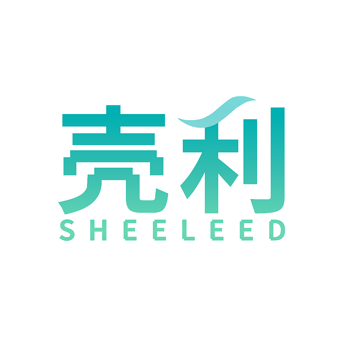 壳利  SHEELEED