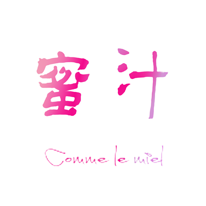 蜜汁  COMME LE MIEL