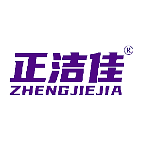 正洁佳