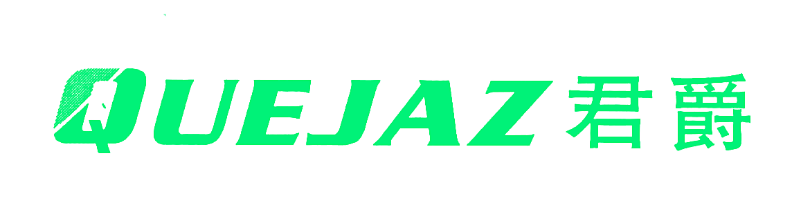 QUEJAZ;君爵