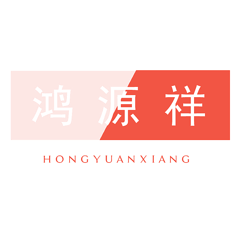 鸿源祥
