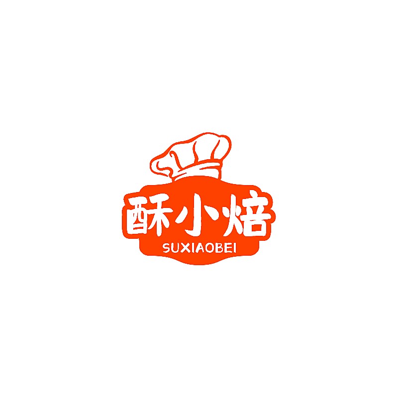 酥小焙