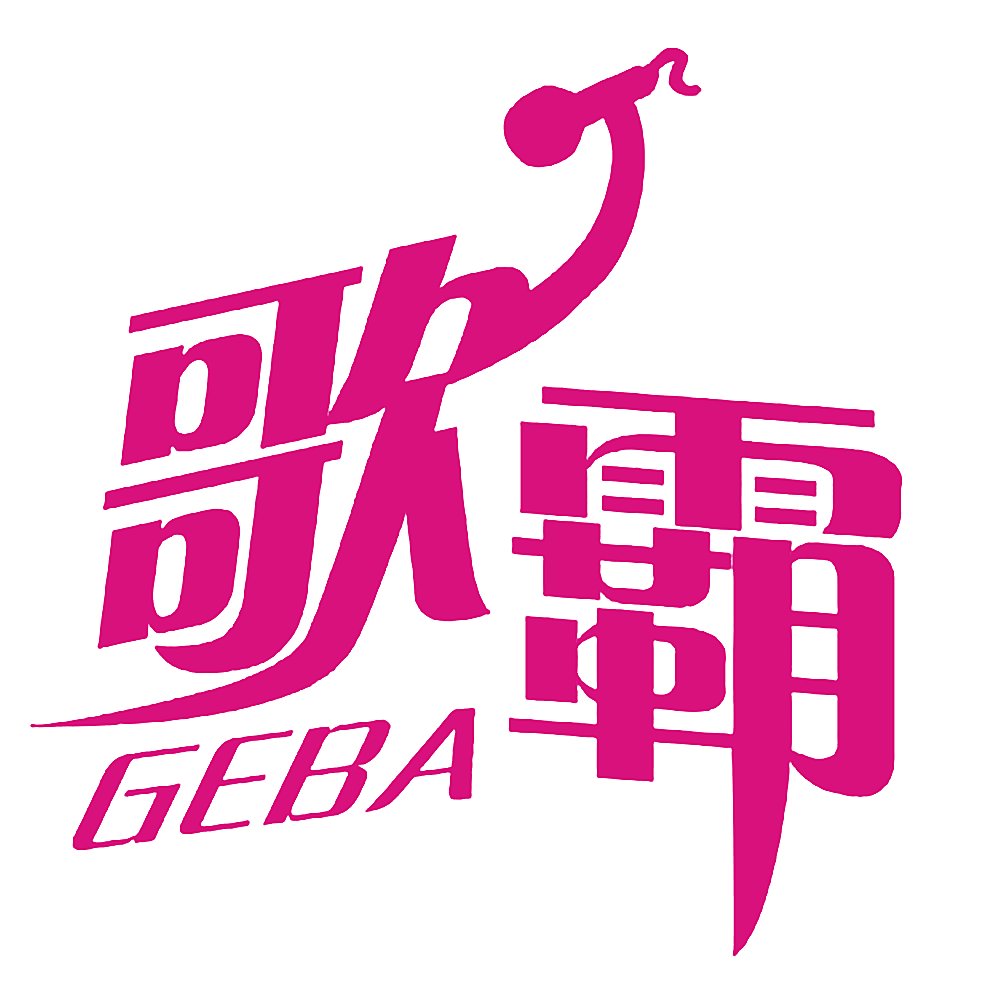 歌霸